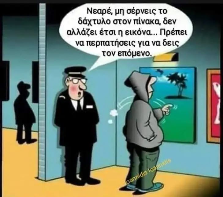 Εικόνα.JPG