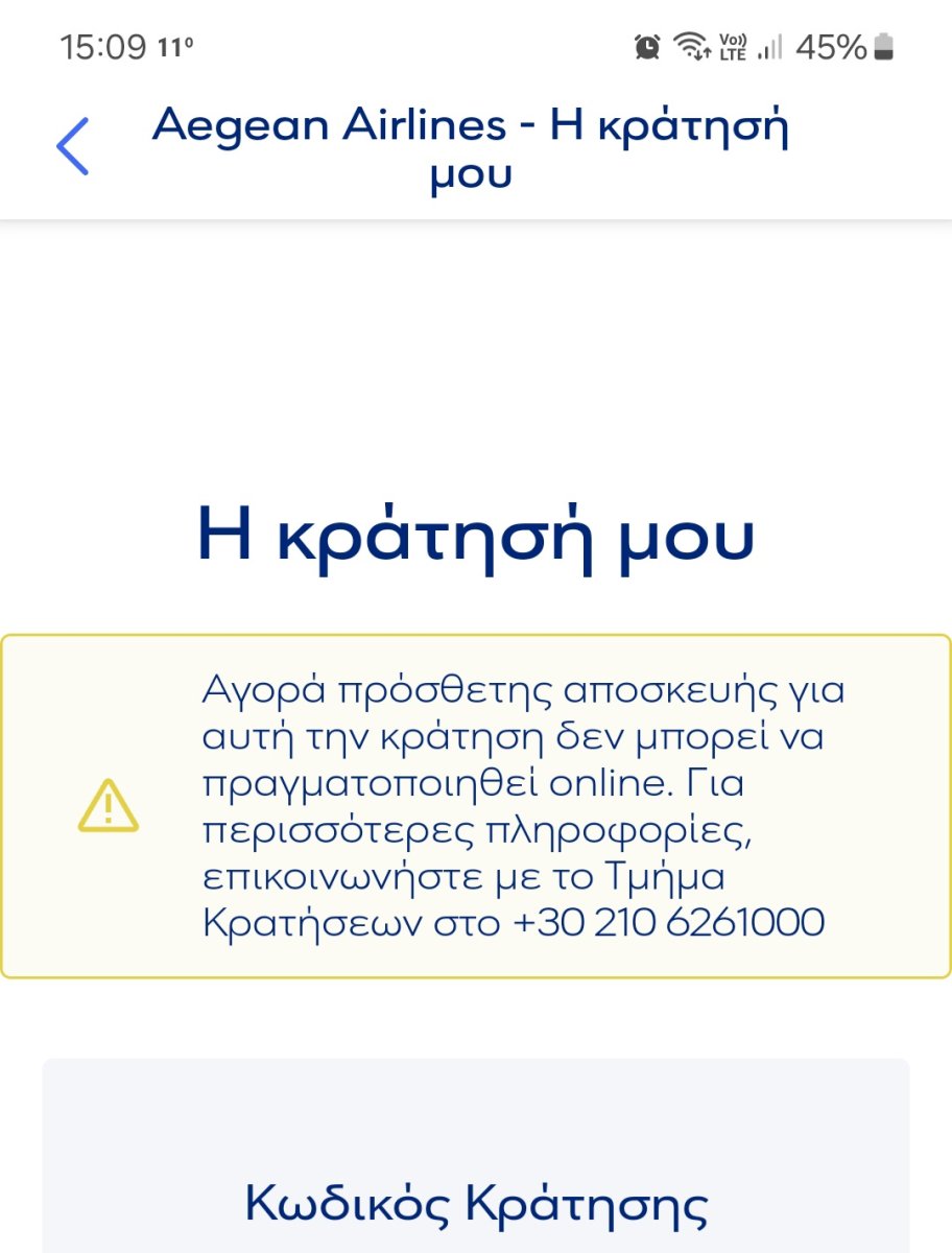 Screenshot_20240302_150926_Aegean Airlines.jpg