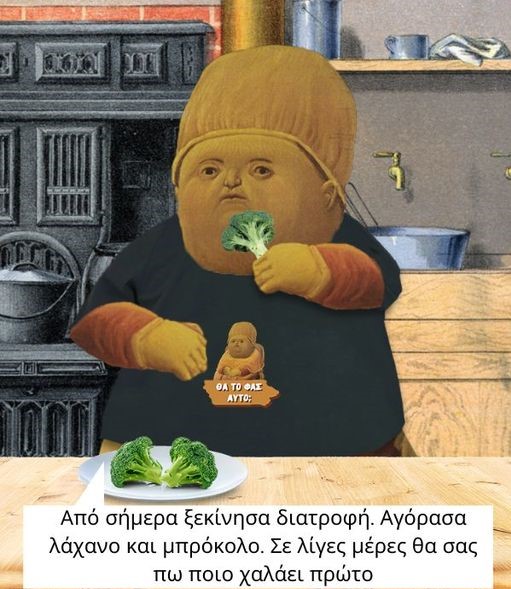 Διατροφη.jpg