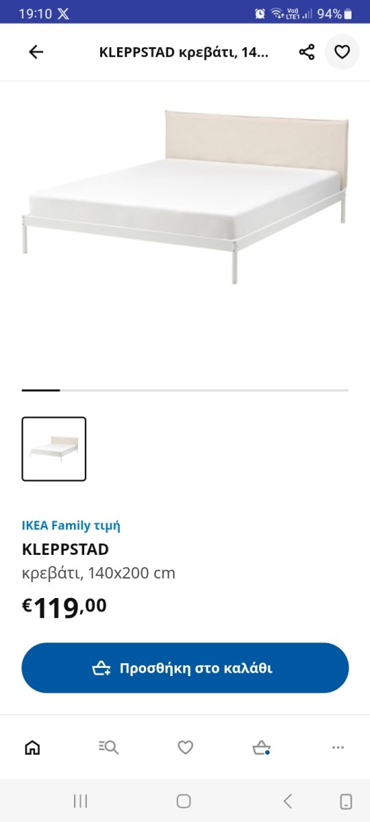 Screenshot_20240510_191013_IKEA Greece.jpg