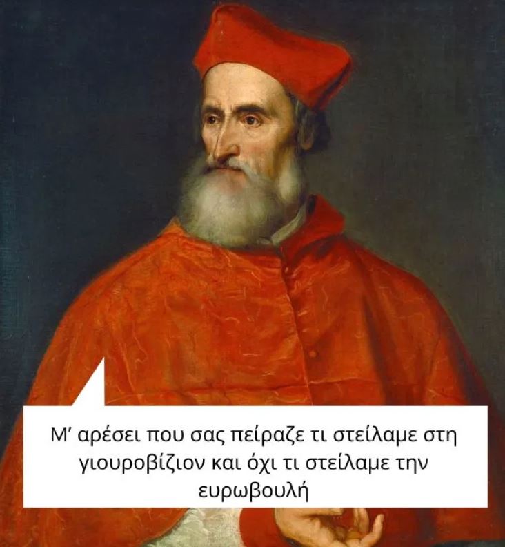 Ευρωβουλή.JPG