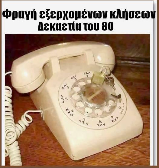 1980.JPG