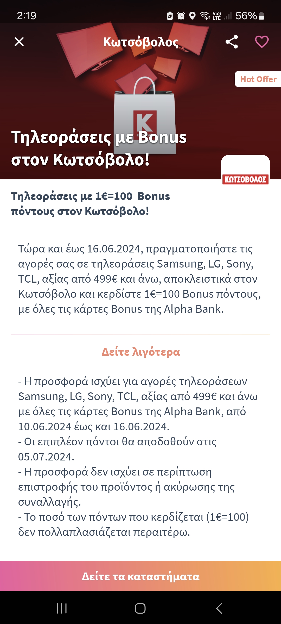 Screenshot_20240615_021953_Bonus.jpg