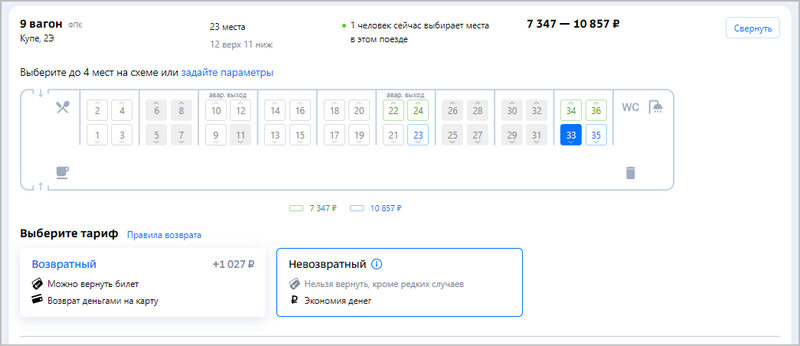 невозвратный.png
