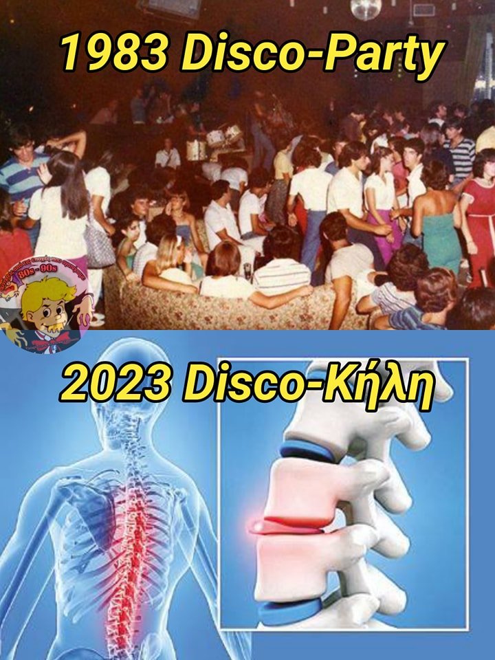 Disco.jpg