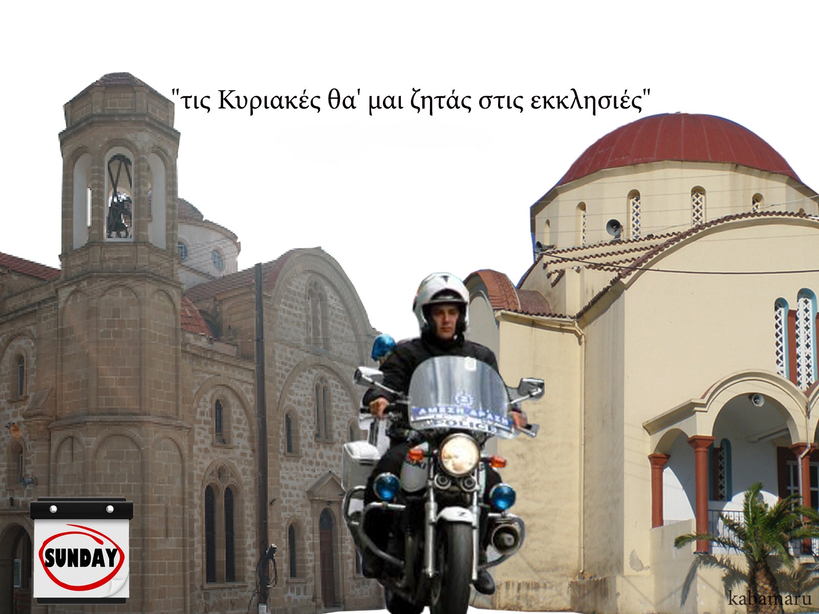 xatzigianis.jpg