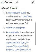 IMG_6361.jpeg