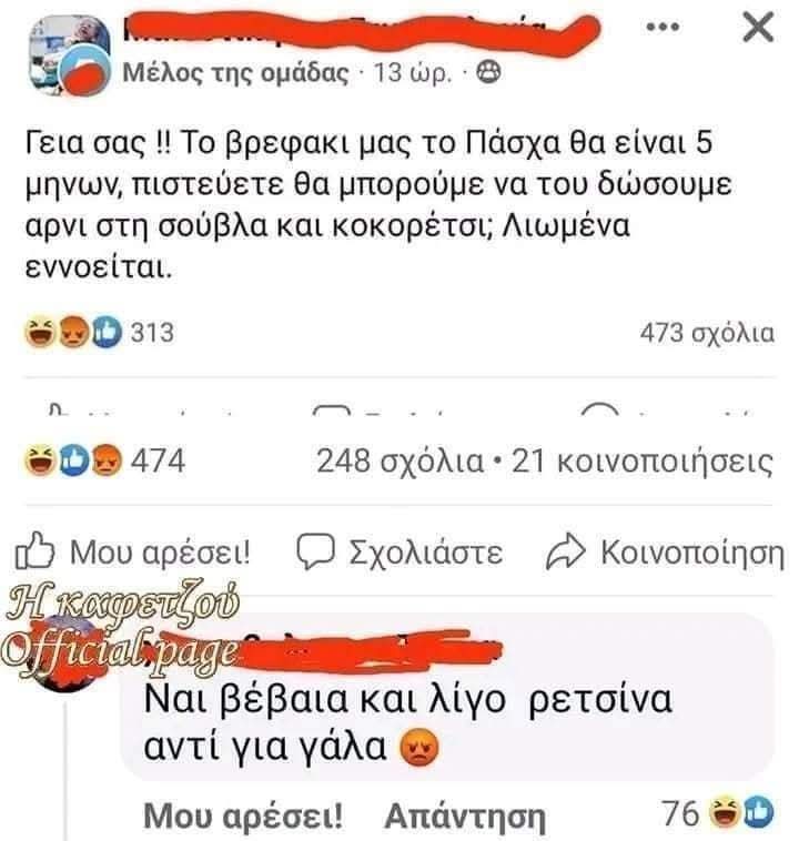 FB_IMG_1743427851315.jpg