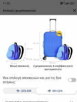 Στιγμιότυπο οθόνης 2025-04-14 113342.png