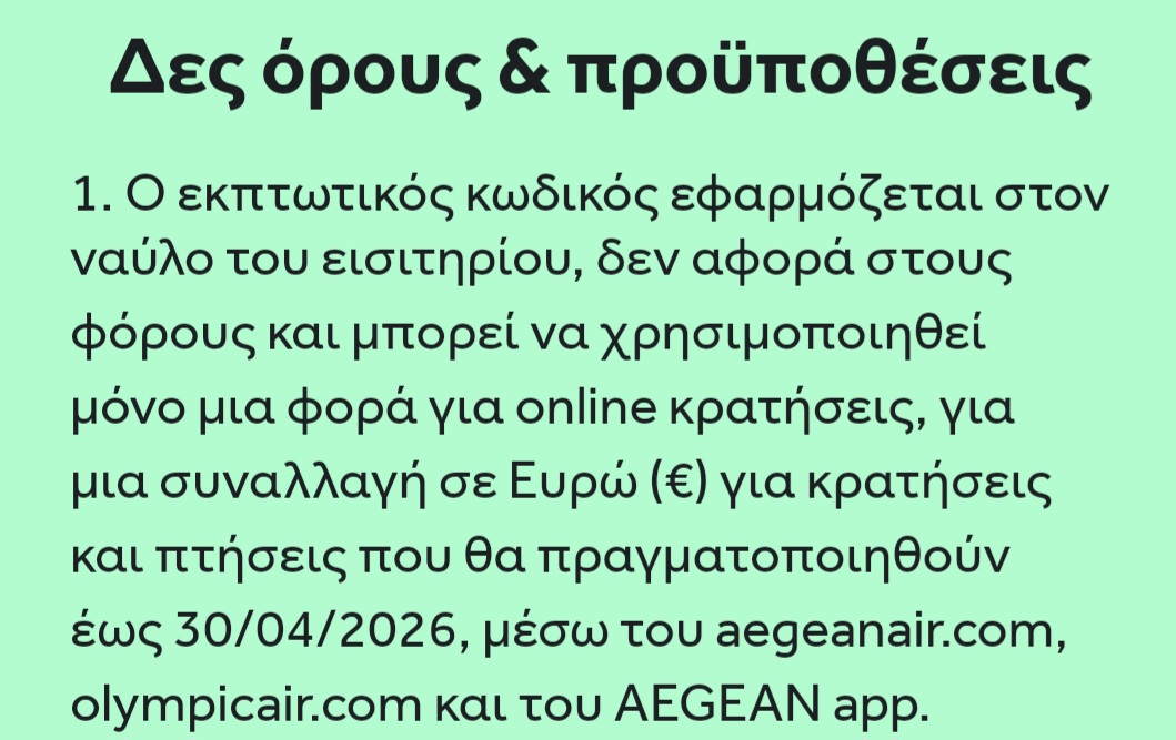 Screenshot_20250415_194014_Next.jpg