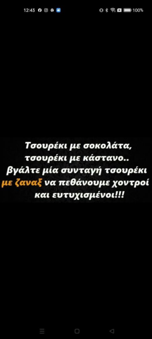 FB_IMG_1744807563585.jpg