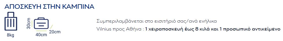 aegean.JPG