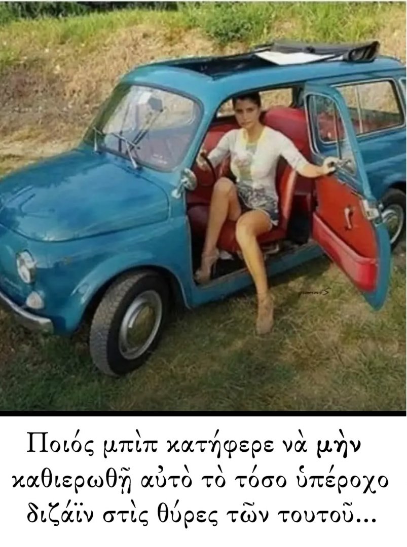 αμαξι.jpg