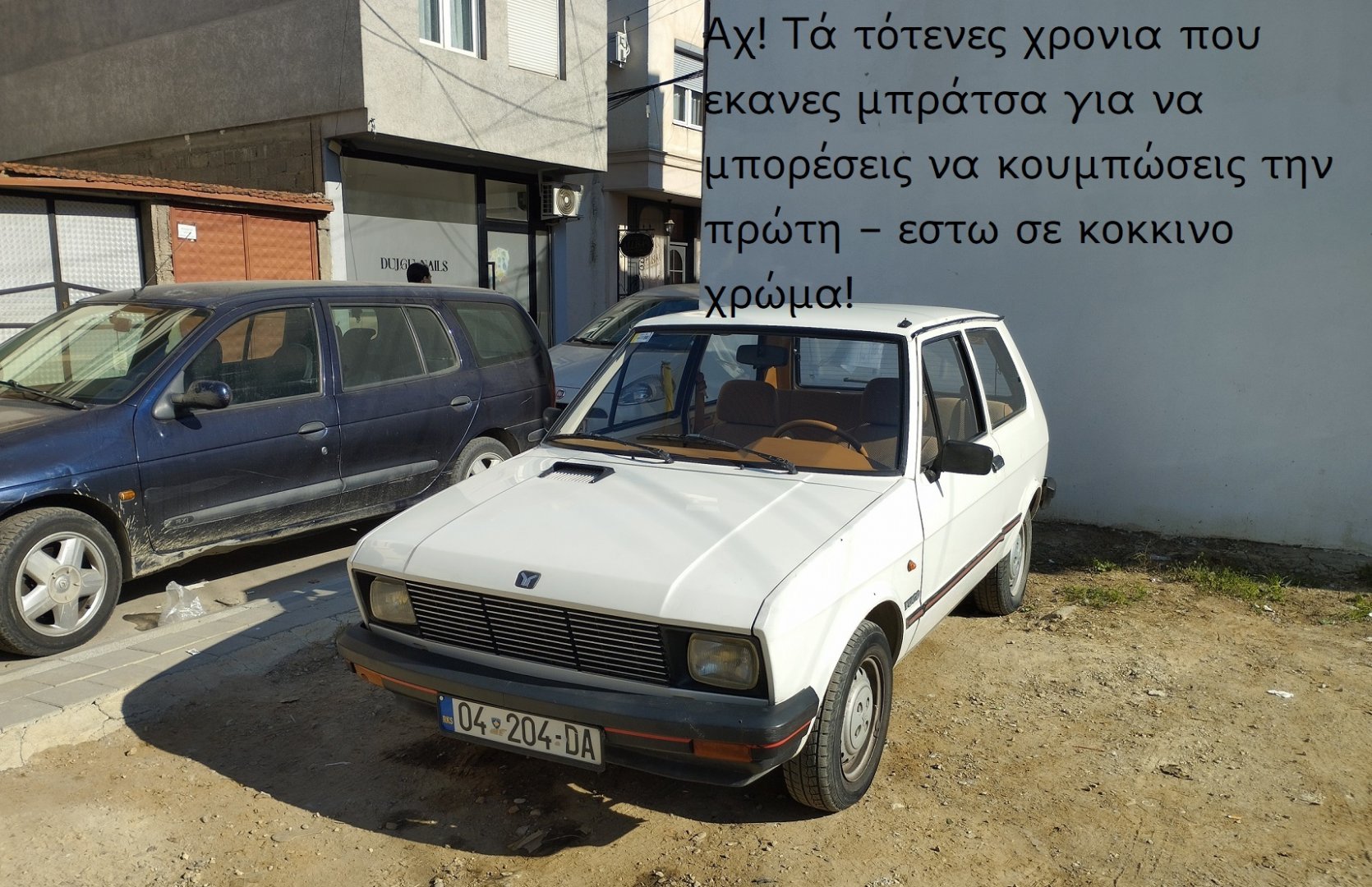 5 Νοὲ - (183).jpg