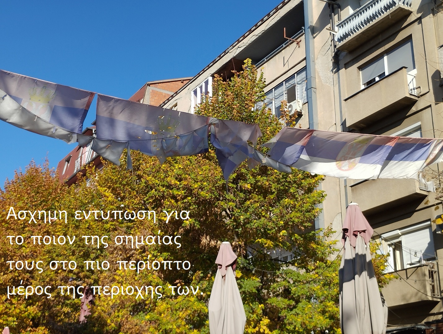 7 Νοὲ - ὁδὸς Βασιλέως Πέτρου (3).jpg