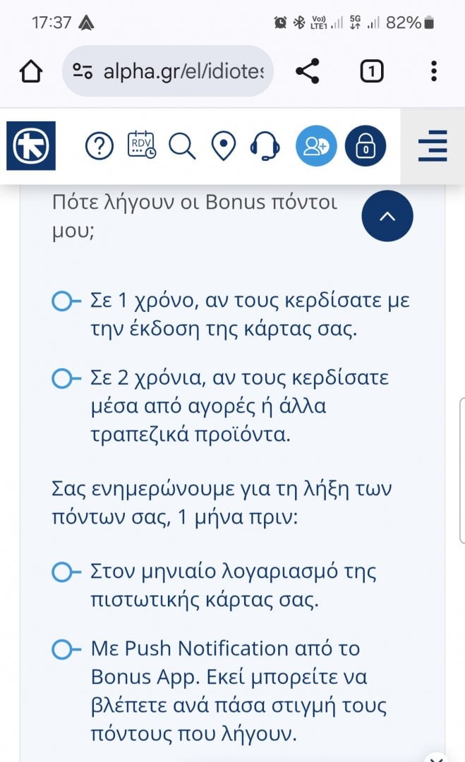 Screenshot_20250506_173747_Chrome.jpg