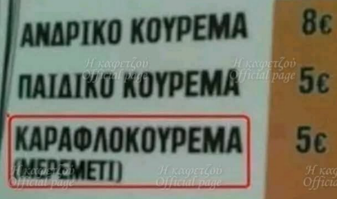 kourema.png