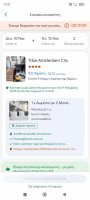 Screenshot_2025-06-01-11-21-50-695_com.agoda.mobile.consumer.jpg