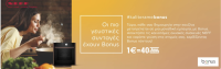 Στιγμιότυπο οθόνης 2025-06-06, 7.35.26 πμ.png