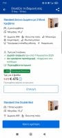Screenshot_2025-06-09-07-31-26-752_com.booking.jpg