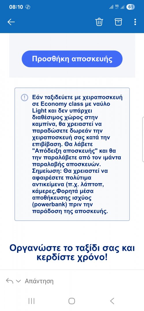 Screenshot_20250612_081020_Outlook.jpg