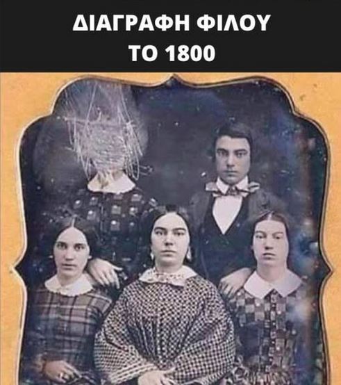 Διαγραφή.JPG