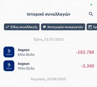 Screenshot_2025-07-05-00-05-57-443_gr.alpha.bonusapp_1.jpg
