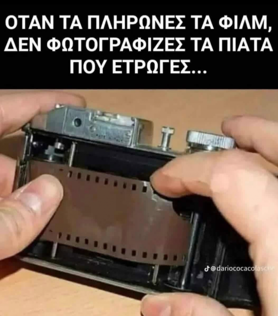 φιλμ.png