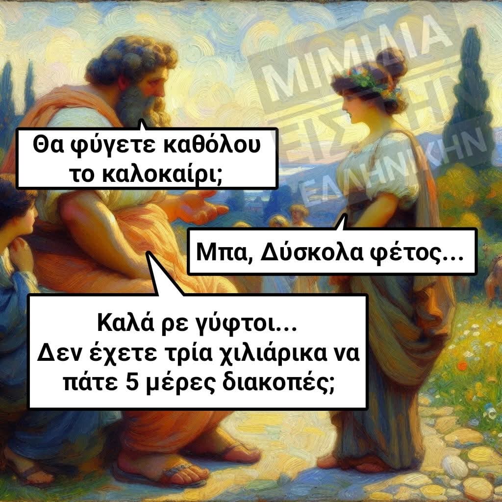 FB_IMG_1752594786868.jpg