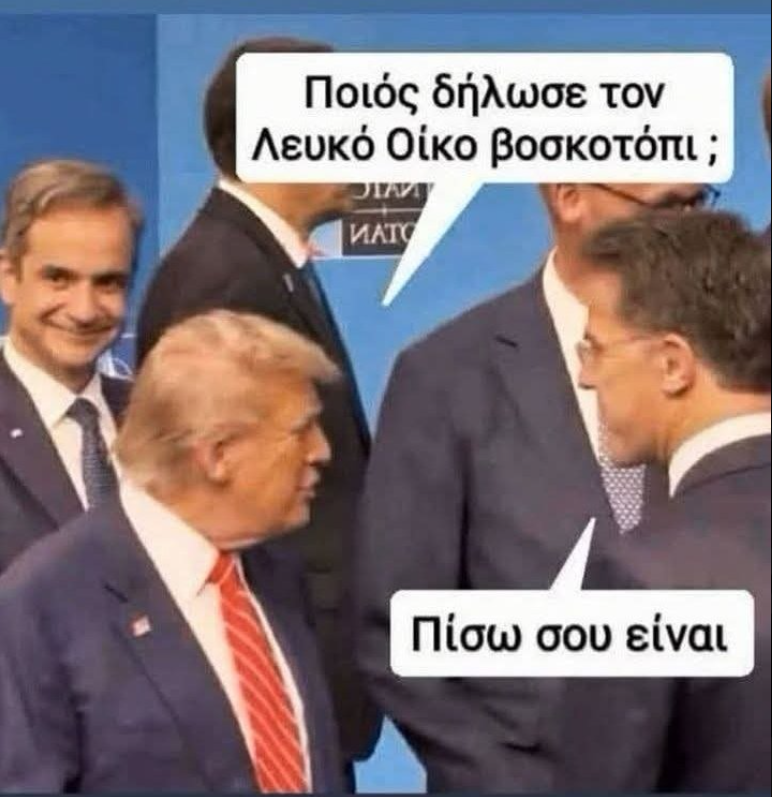voskotopi.png