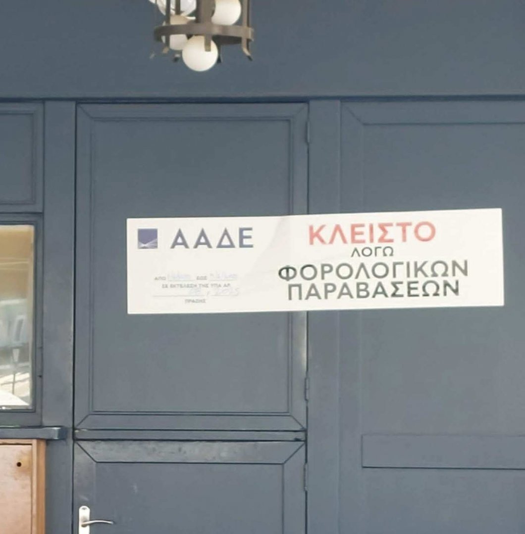 αρχείο λήψης (1).jpg