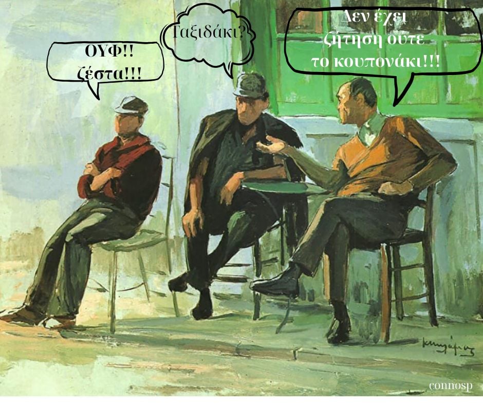 Προσθέστε λίγο κείμενο.jpg