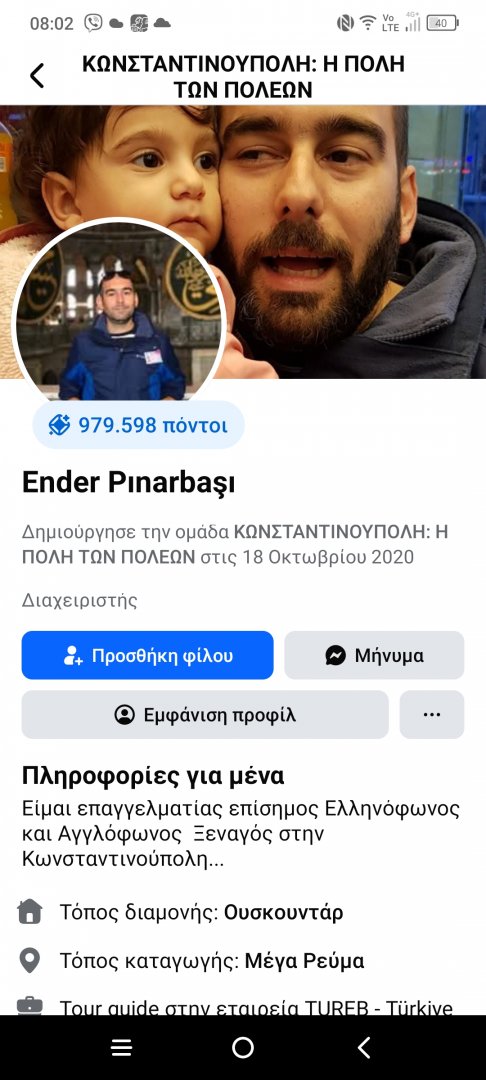Screenshot_2025-07-31-08-02-25-817.jpg