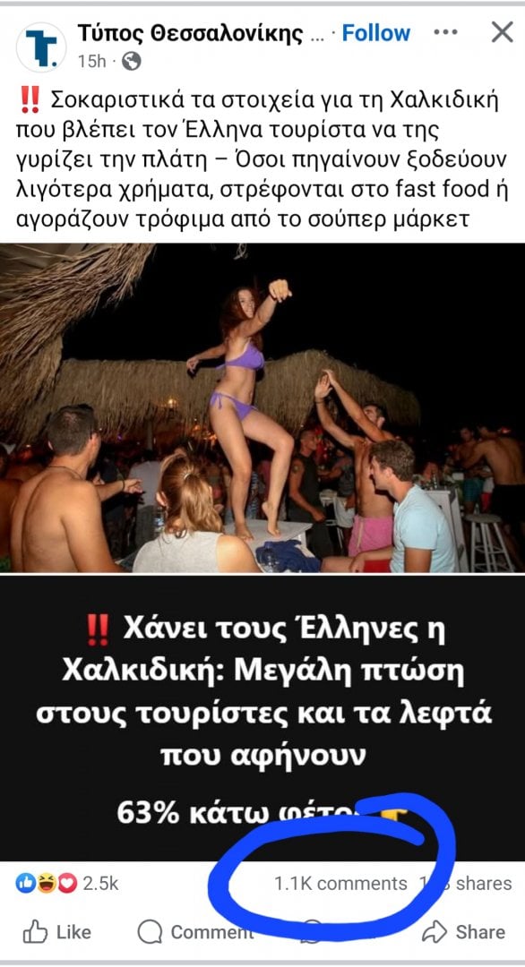 Screenshot_20250803_131651_Facebook.jpg