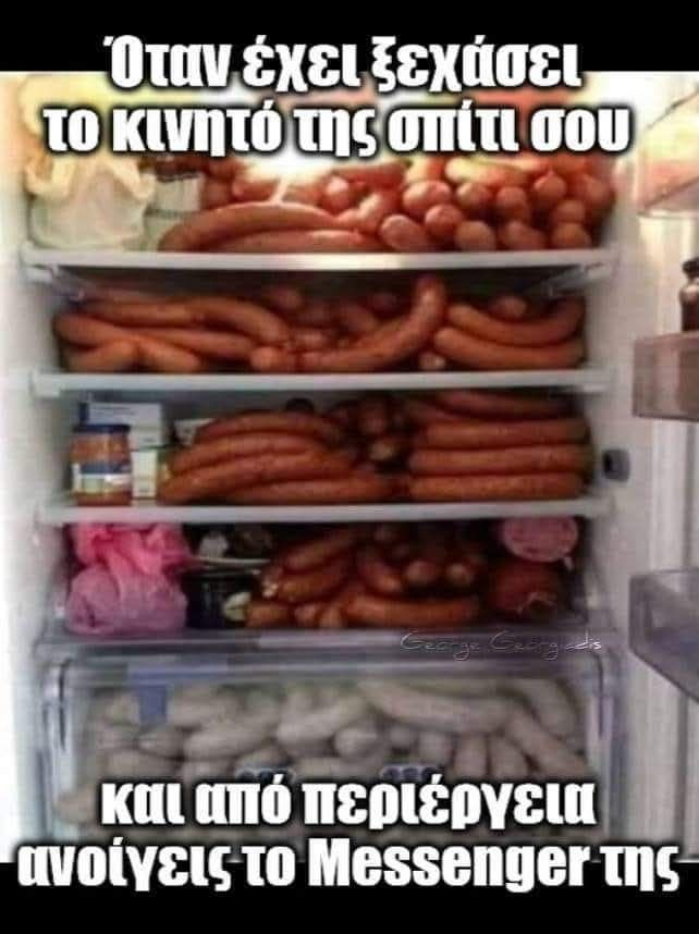 λουκάνικα.jpg