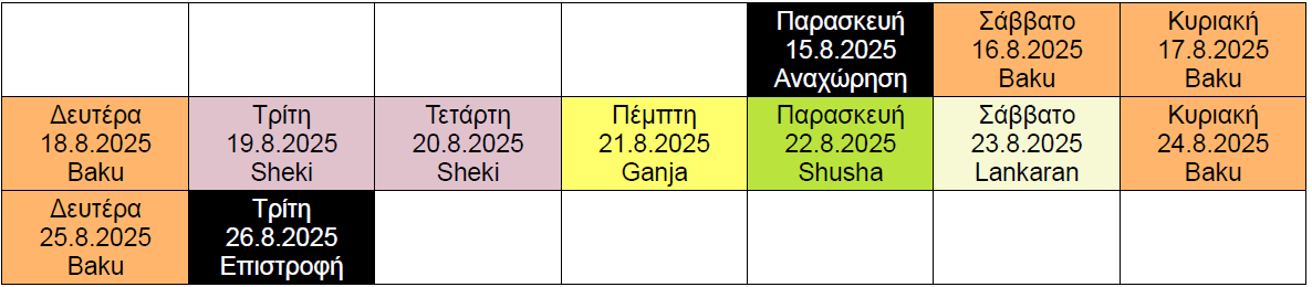 1755009522569.png