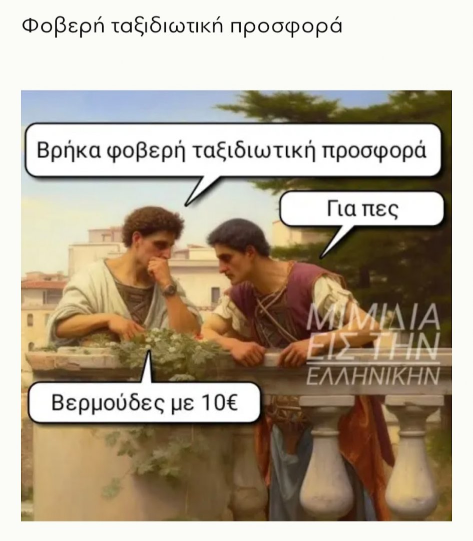 Screenshot_20250809_153440_Chrome.jpg