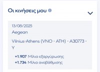 Screenshot_2025-08-17-22-41-49-952_com.aegean.airlines.prod-edit.jpg