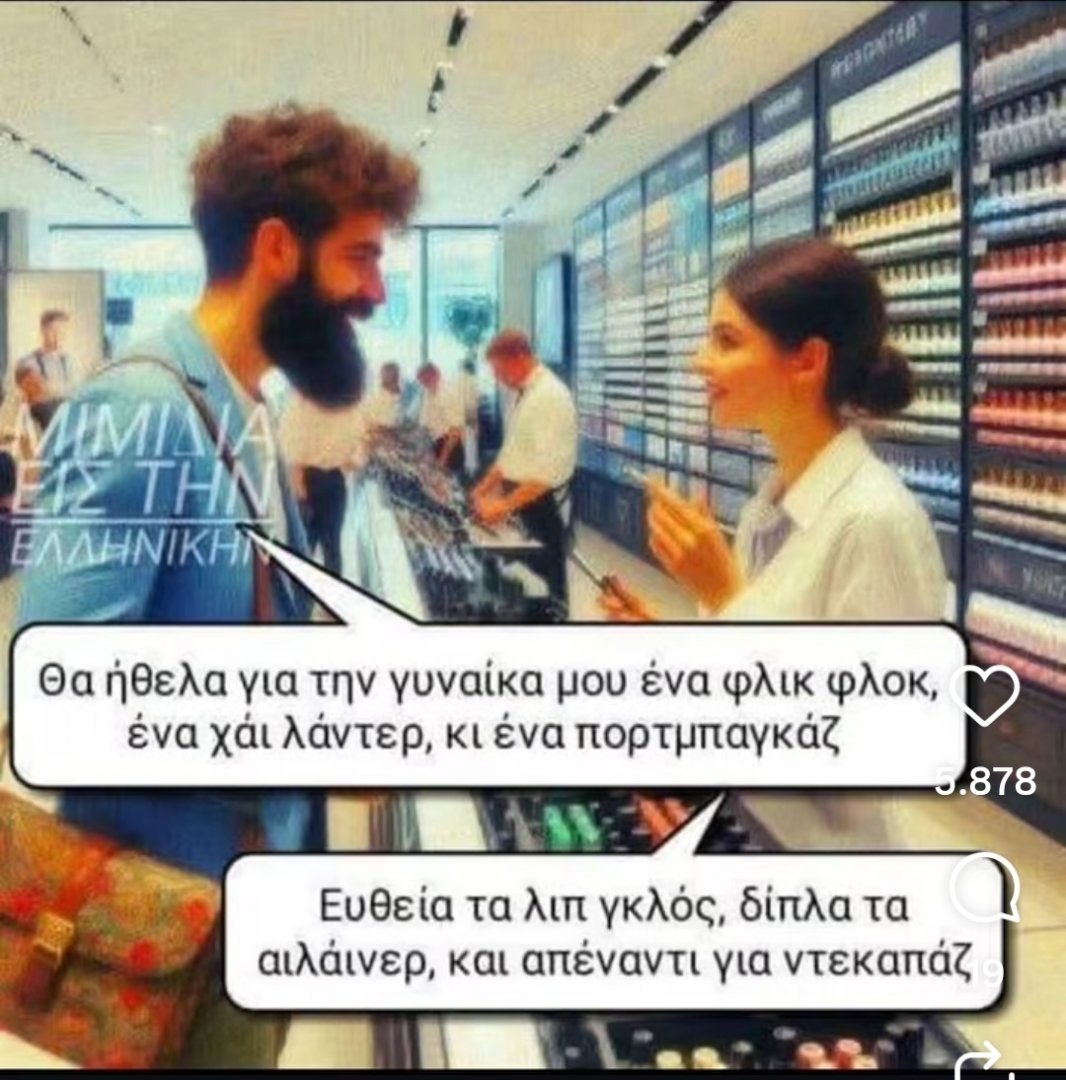 Screenshot_2025-08-21-16-29-58-050_com.instagram.android-edit.jpg