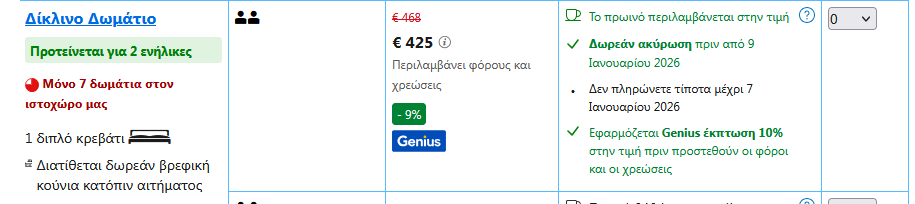 1756455703248.png