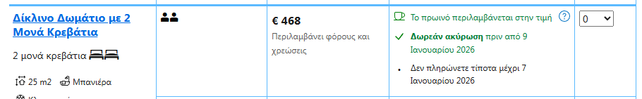 1756455822075.png