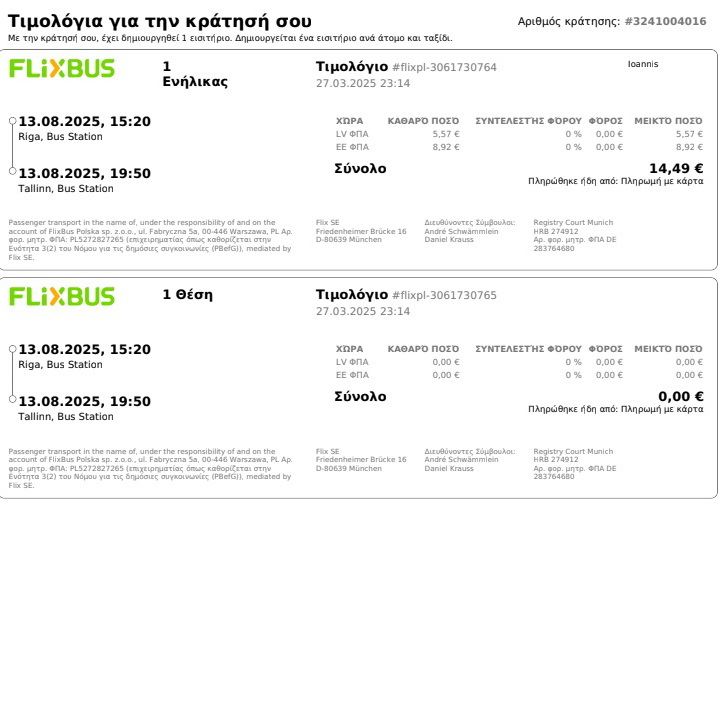 ticket_flix.jpg