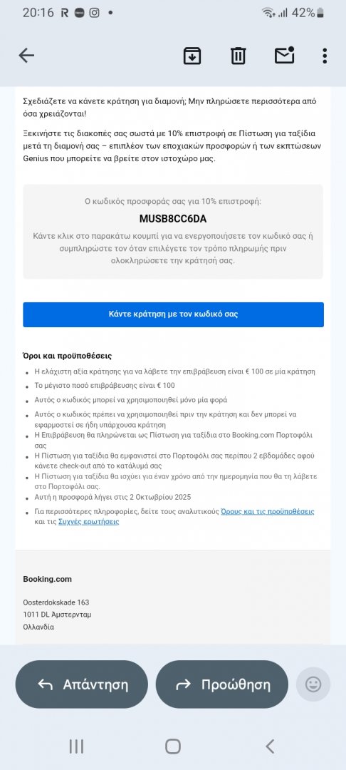 Screenshot_20250930_201608_Gmail.jpg