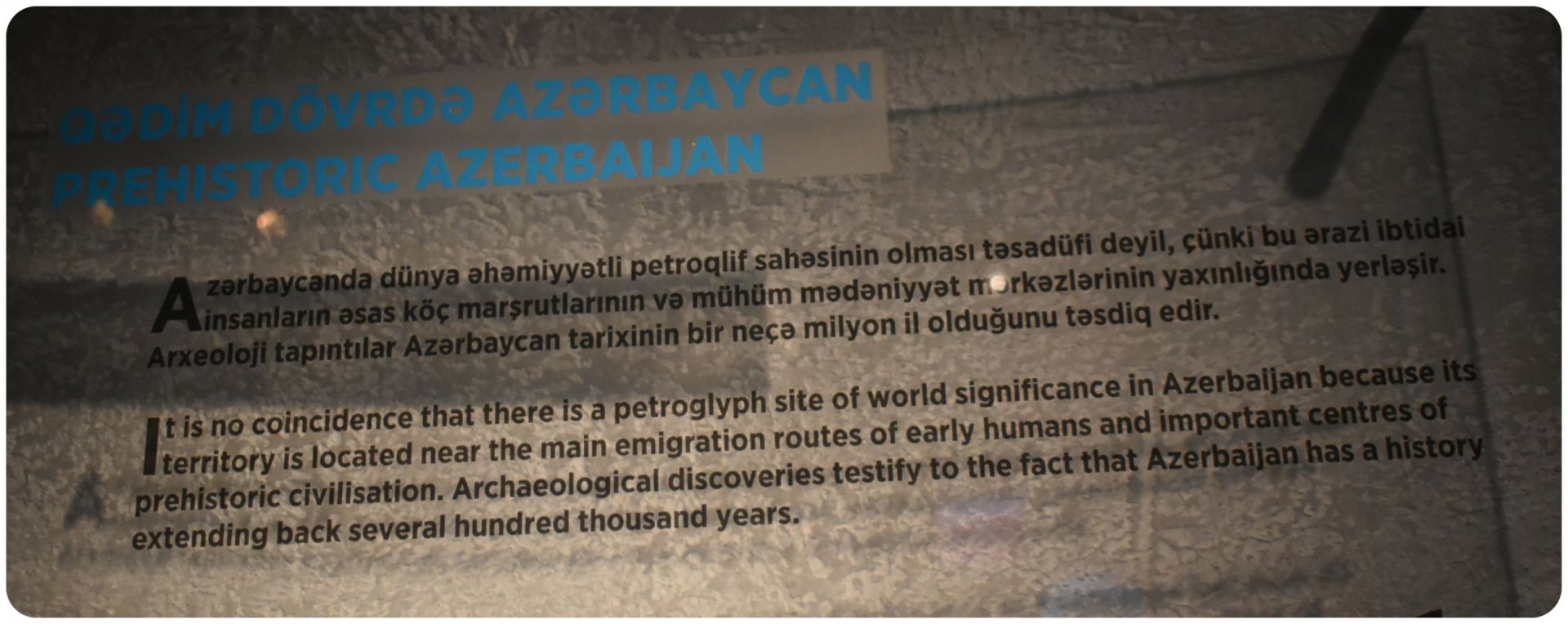gobustanmuseum0.jpg