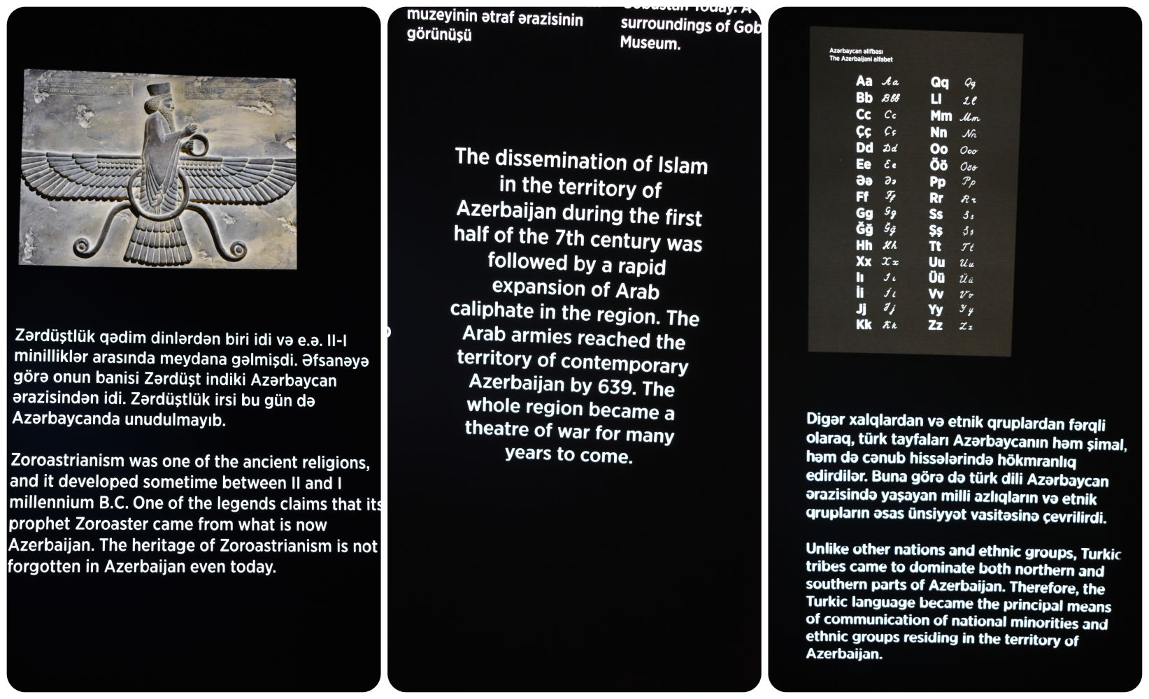 gobustanmuseum4.jpg