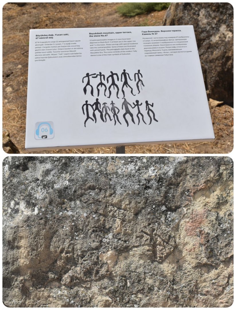 gobustanstones3.jpg