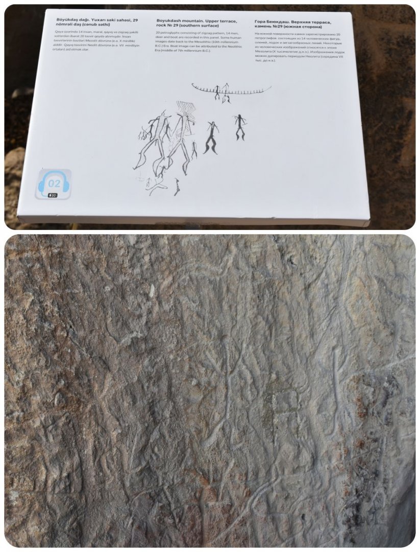 gobustanstones4.jpg