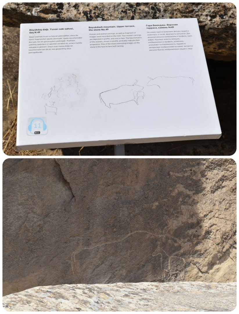 gobustanstones7.jpg