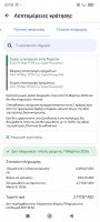 Screenshot_2025-10-16-20-08-04-082_com.agoda.mobile.consumer.jpg