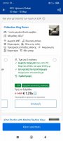 Screenshot_2025-10-16-20-05-28-310_com.booking.jpg